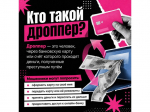 Ваша карта может стать инструментом мошенников.