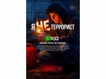 Вам предлагают лёгкий заработок? Не спешите соглашаться!.