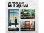 Что делать, если вы заметили в воздухе беспилотник?.