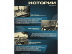 3 сентября — День солидарности в борьбе с терроризмом.