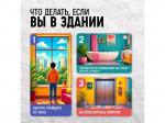 Что делать, если вы заметили в воздухе беспилотник?.