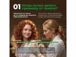 Грипп — не просто простуда.