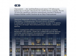 Заместитель председателя Совета безопасности РФ Дмитрий Медведев дал большое интервью газете «Ведомости».