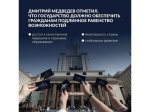 «Характер киберугроз быстро меняется».