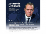 «Характер киберугроз быстро меняется».