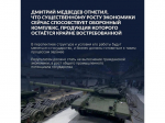 «Характер киберугроз быстро меняется».
