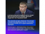 В Белгородской области актуализируют стратегию социально-экономического развития.