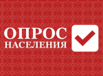 Уважаемые жители нашего Красногвардейского округа!.